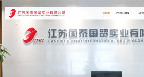 Jiangsu Guotai International Group